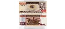 Bolivia #168a(1)  5.000 Pesos Bolivianos